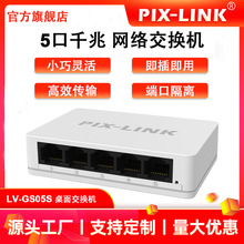 PIX-LINK 5��ǧ����̫�W���Q�C �����k���W�j�������W���B�� ���l