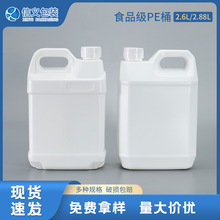 ���S�F؛���l4L������ʳƷ������Ͱ�̲���s���u���bʳƷ��PEͰ