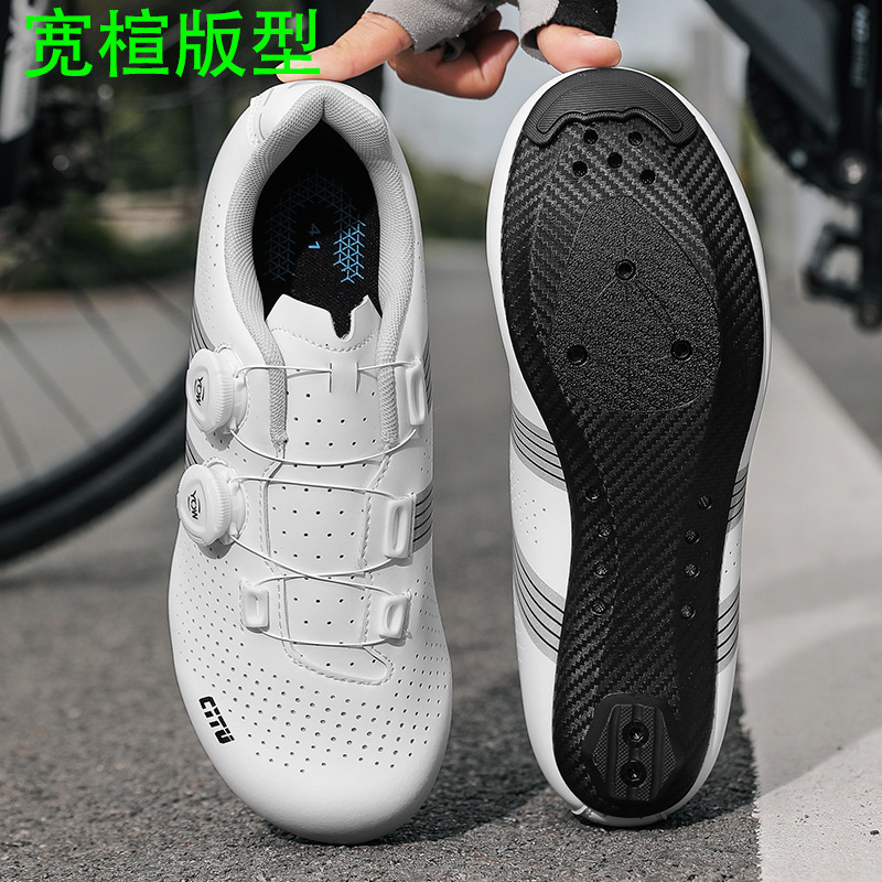 Wide-Last, Wide-Foot Cycling Shoes, Road Bike Lock Shoes, Non-Lock Hard-Soled Shoes, Clip-On Shoes, Power-Assisted Shoes, Hard-Soled Wide-Last, Wide-Foot Cycling Shoes, Road Bike Lock Shoes, Non-Lock Hard-Soled Shoes, Clip-On Shoes, Power-Assisted Shoes, Hard-Soled