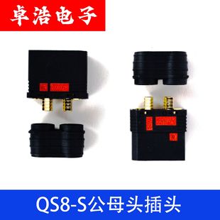 QS8-S����������B�����{ɫ���L��ģֲ���C�C�����늳ز��^
