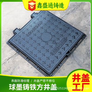 in stock Ductile Iron Square Rainwater Manhole Cover Heavy Municipal Sewage Manhole Cover Manhole Cover