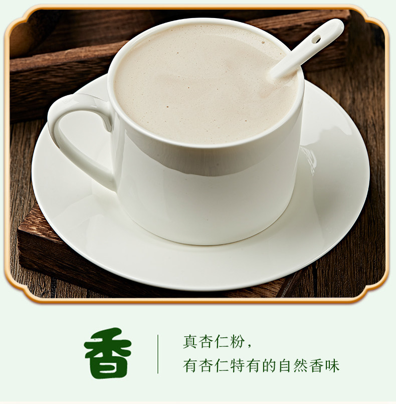 Edible Almond Kernel Powder 500g Bag Pure Apricot Kernel Flour Xing Ren Fen No Additives Instant Breakfast Baking Drink Meal Replacement in use