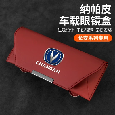 Car Glasses Clip/Bill Clip | case sunglasses storage card