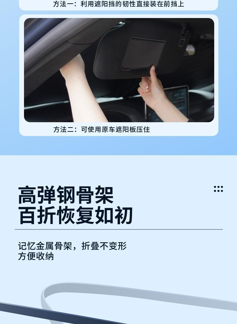 Car Sunshade, Heat Insulation and Sun Protection Shield, Car Window Sunshade, Front Windshield Sunshade, Summer Car Accessories