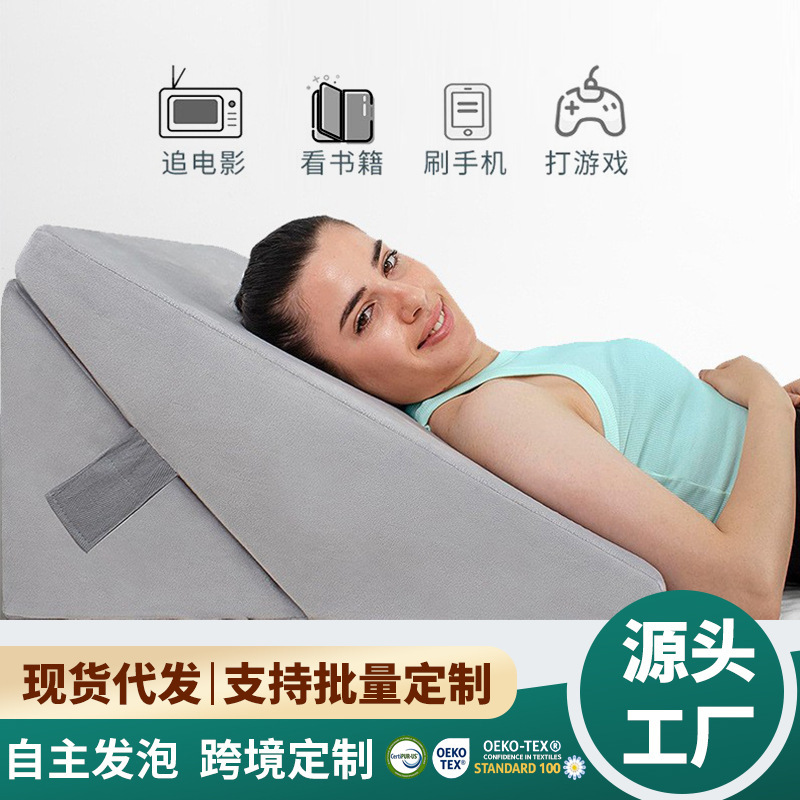 Bedside Cushion Large Backrest Slope Anti-Reflux Lying Pillow Gastroesophageal Triangle Elderly Half-lying Hospital Bed Pregnant Women Cushion