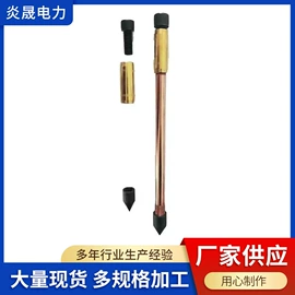 其他防雷设备;焊粉