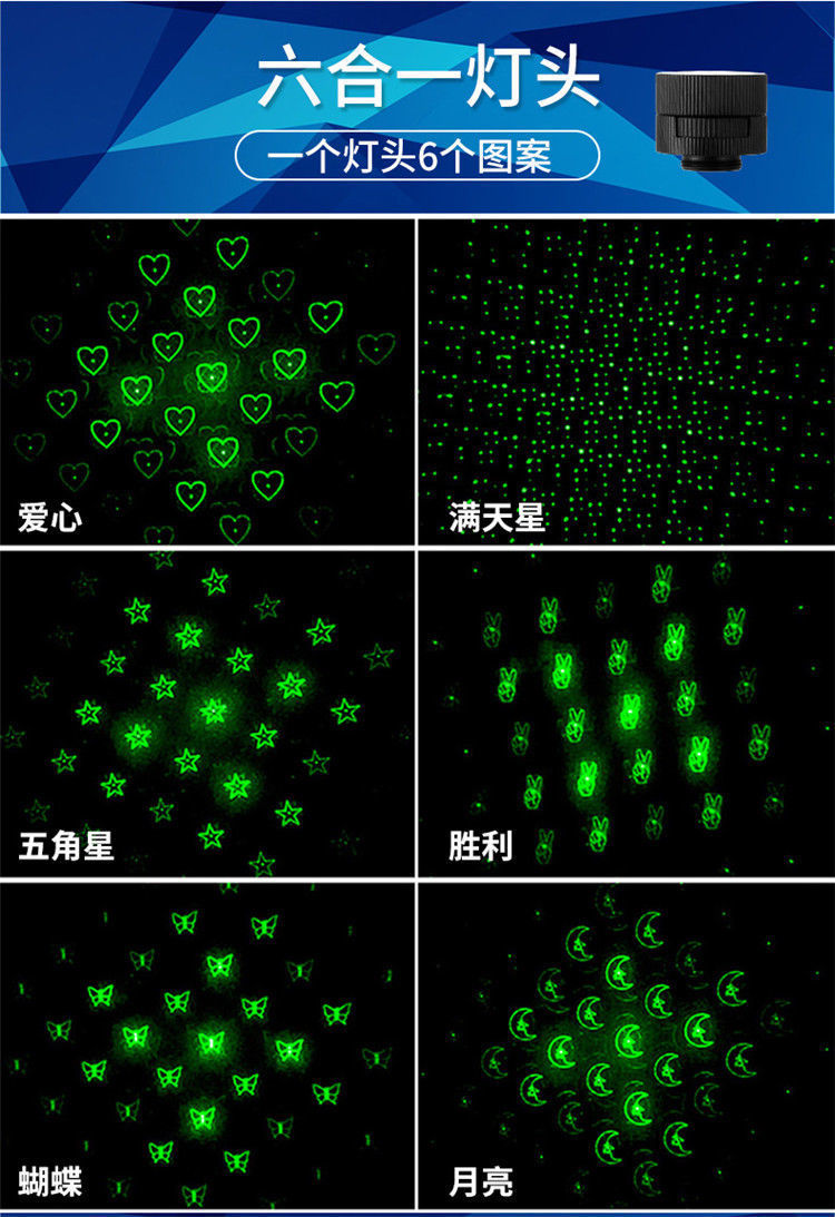 激光笔头售楼沙盘激光笔红外线充电手电绿光驾校教学镭射激光灯详情12