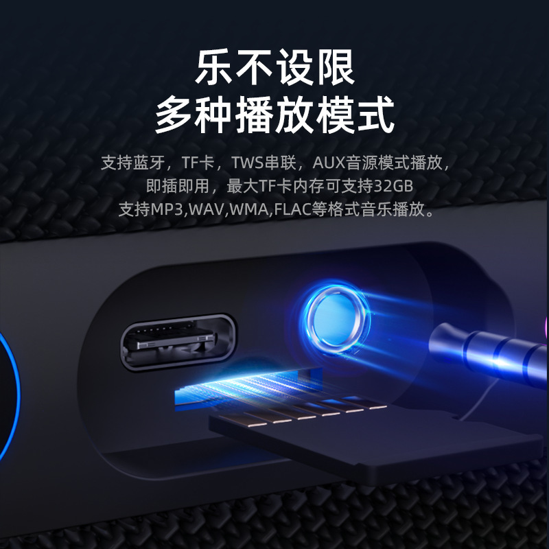 Portable Two-In-One Split Audio Separate Cylindrical Bluetooth Speaker Cross-Border Popular Colorful Subwoofer Speaker