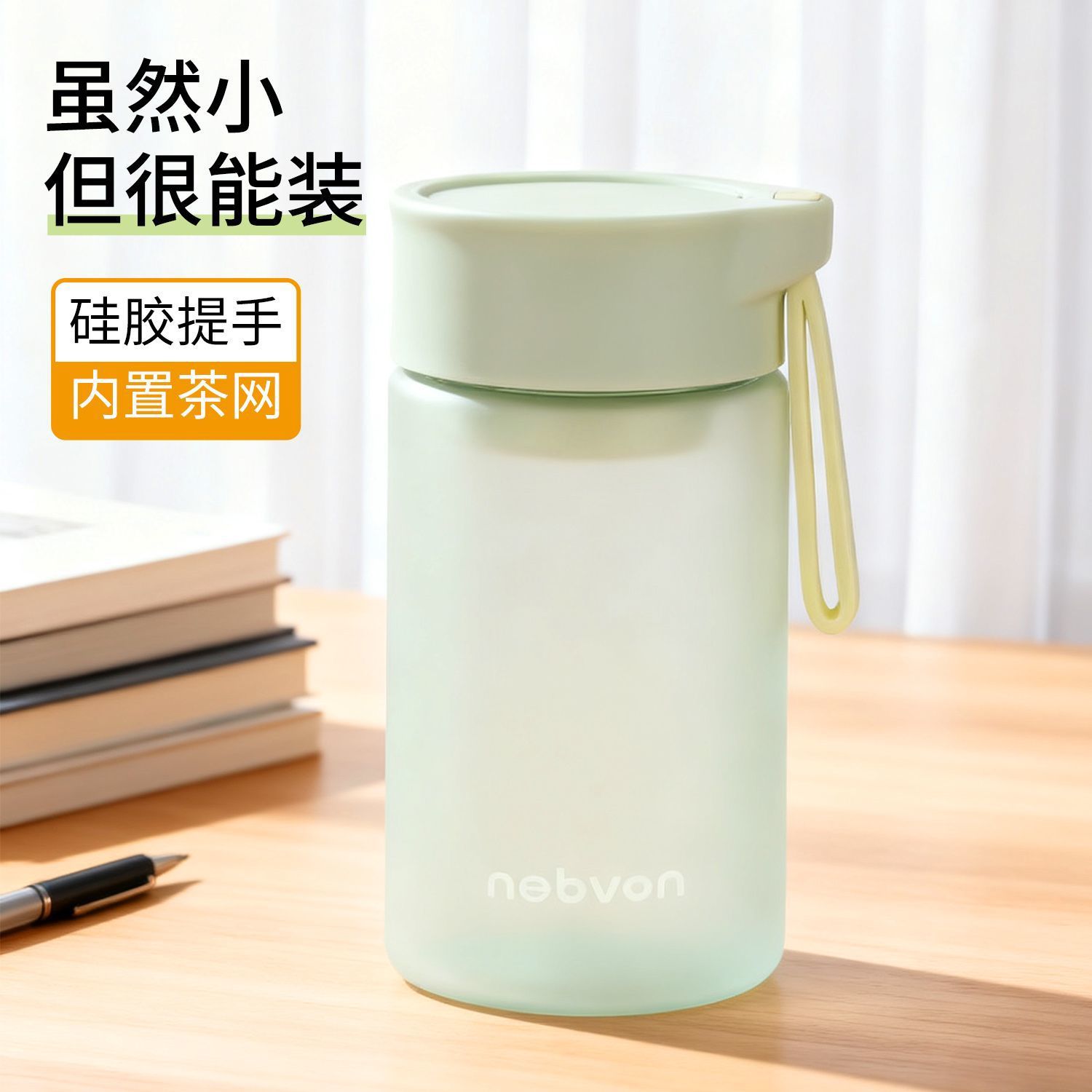 New Stylish Portable Pocket-Sized High-Temperature Resistant Anti-Drop Student Water Bottle for Office and Sports, Summer Water Jug, Tea Cup