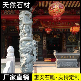 石雕盘龙柱青石罗马柱大型汉白玉华表柱园林文化浮雕雕塑定制摆件