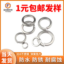 ����304���P䓏��|�S��ֱ�NGB93�_�ڏ��|DIN127��׼���ɉ|Ȧ�F؛