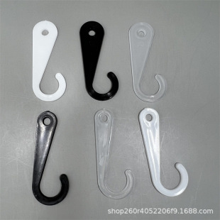 Spot Sock Hook Question Mark Hook Sock Hook Card Hook Plastic Hook Hook Sock Hook Sample Wholesale Clothing Accessories