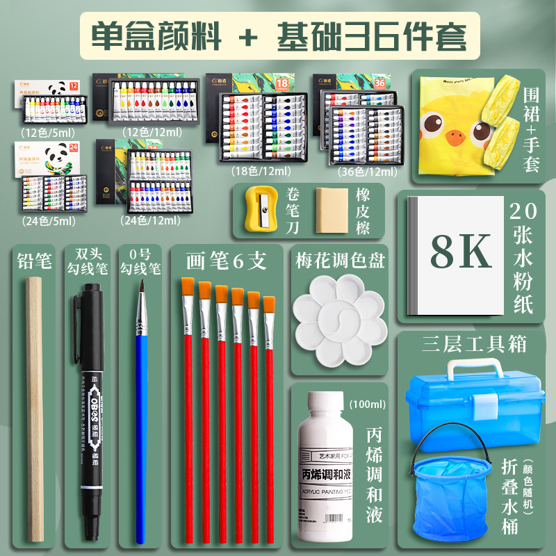 24色アクリル絵の具セット、防水、日焼け防止、色褪せない、子供用石塑土絵、12色油絵油絵の具壁|undefined