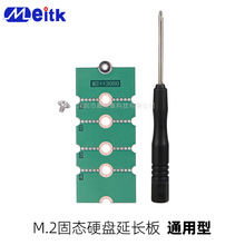 m2 ngff��̬Ӳ���ӳ���M.2 NVME�ӳ���2230ת2242֧��2230ת2280