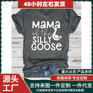Ůʿɵ�Z�����D��T�� �ϙ�G���e�A�I�����Zӡ���е�