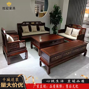 金花梨木沙发菠萝格木简约新中式中国风大户型客厅全实木家具组合-阿里巴巴