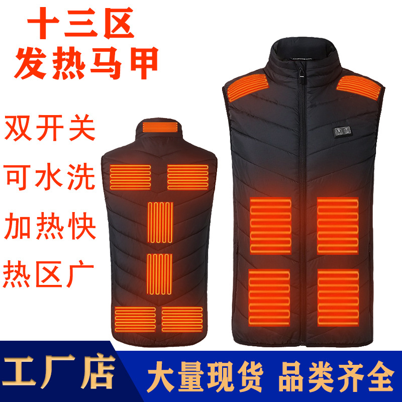 Zona transfronteriza 13 Calentamiento Chaleco de algodón Chaleco de calefacción eléctrica de doble interruptor inteligente para hombres Ropa de calefacción térmica de temperatura constante