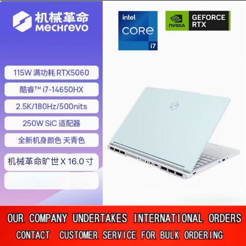 Mechanical Revolution G16/G16Pro Gaming Laptop with Full-Performance 5060/5070 Graphics Card and High Refresh Rate