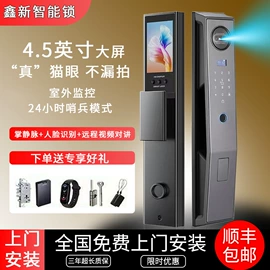 机械门锁;指纹锁;家具合页