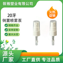 20�����Ç��F��360�ȶ�Ҏ��С���F�^ �ƾ�������yʽ�ܷ���ˮ���^