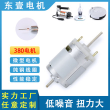 380΢͜p늙CֱpSR_12VˢóÎL~΢늙C