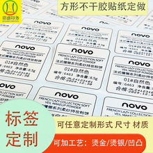 ���β����z�˺�����ӡˢ��ճ�Է�ˮpvc���Dӡ�N������logo�˺�