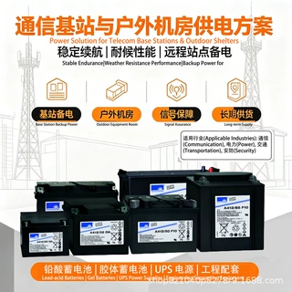 德国阳光蓄电池 A412/100AH 胶体 UPS电厂直流屏 德国阳光蓄电池