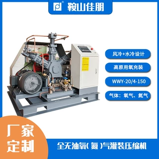 PLC控制氧气灌装压缩机 自带水箱 风冷+水冷 三级压缩 高压用氧