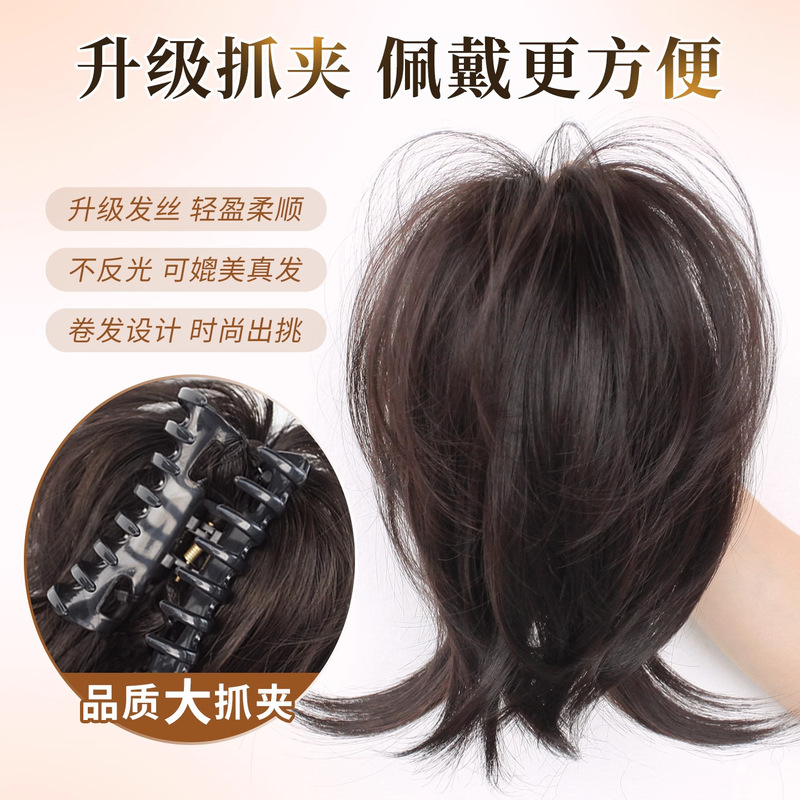 微卷翘发尾高颅顶抓夹短马尾假发千金感超轻蓬松增发量喷泉假辫子|undefined