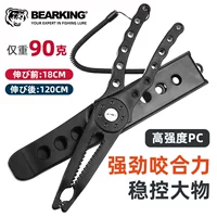 Устройство для контроля рыбы Bear King Luya, зажим для рыбы Snakehead, большие плоскогубцы для контроля рыбы, зажим для рыбы с длинной ручкой, удлиненный зажим для рыбы