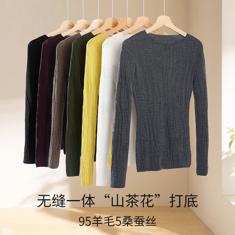 Machine Washable Seamless One-Piece Fine-Spun Merino Wool Crew Neck Base Layer Women's Autumn and Winter Long-Sleeve Knit Top