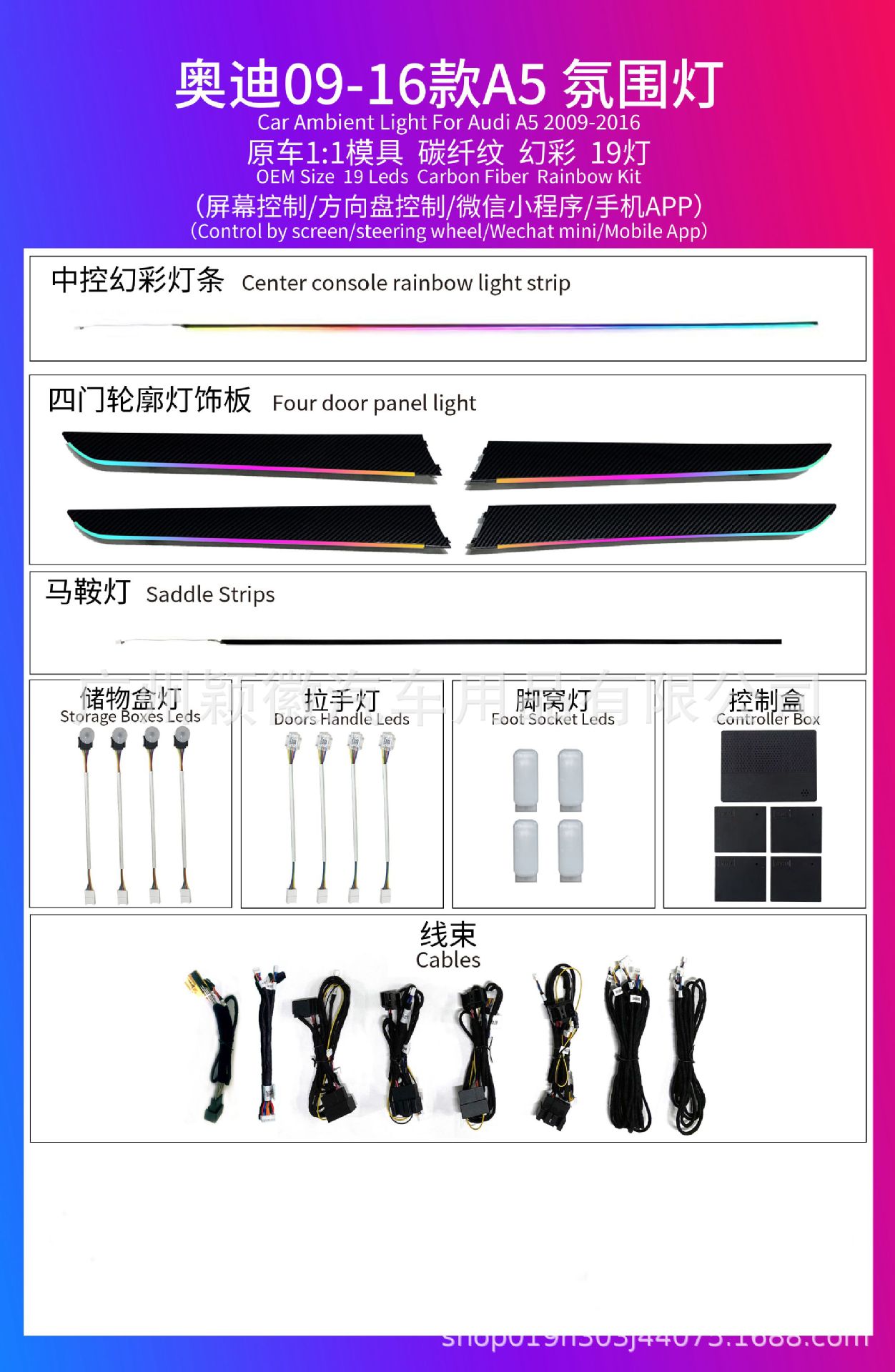 09-16款奥迪A5-大图