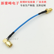 SMA-JW���݃�ᘹ��^�DSMA-K���݃ȿ�ĸ�^ ���lRF�쾀�D�Ӿ�RG316