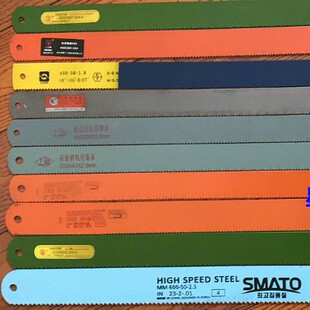 W6 Shanghai Feng Steel High Speed Steel Saw Blade High Hardness Hacksaw Blade Hacksaw Blade Haer Feng Steel Saw Blade