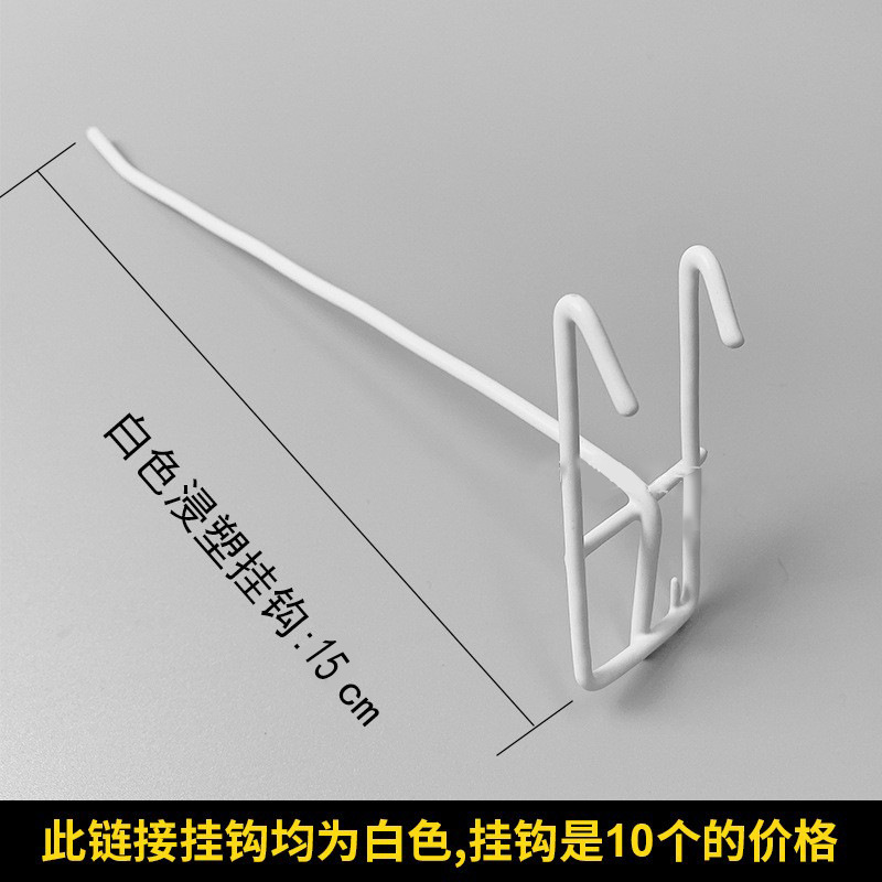 网片网格铁网货白色超市展示架网架铁丝网格子挂墙置物架幼儿园墙|undefined