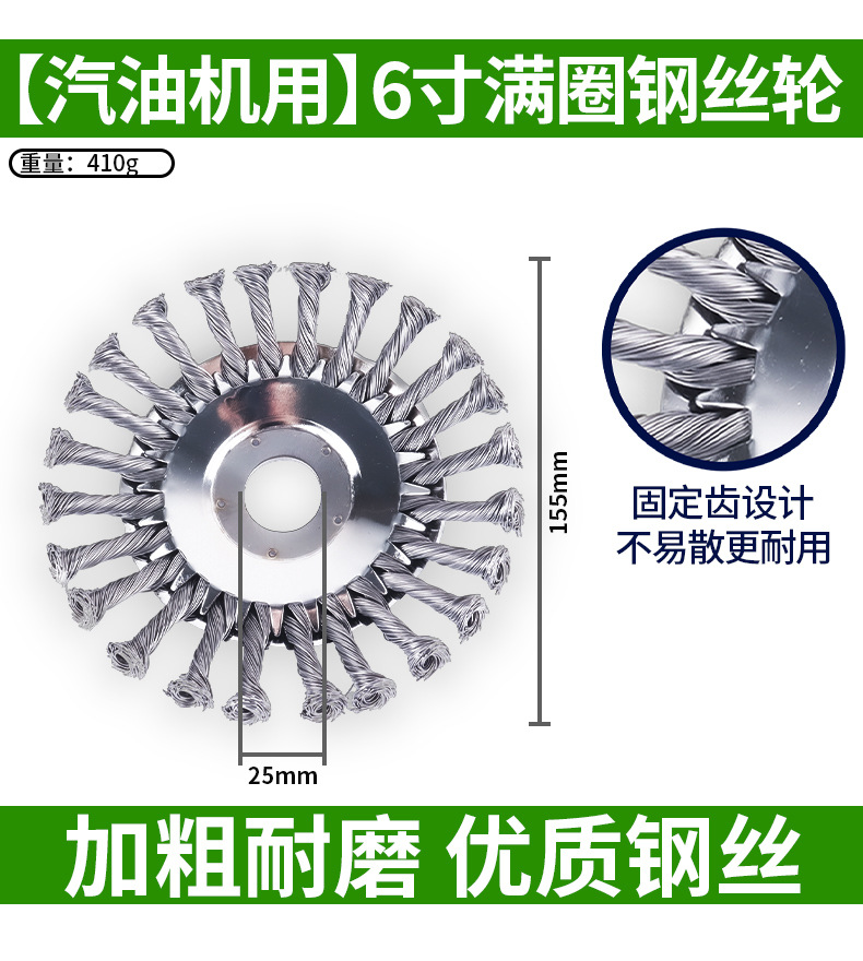 Lawnmower wire weeding wheel 68inch twisted wire weeding head wear-resistant weeding disc accessory garden weeding wire wheel