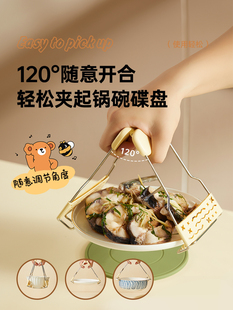 ✅ Oven Mittsing Bowl Clamp, Anti-Scalding Hand Clamp, Kitchen Clamp, Steamed Vegetables, Stainless Steel Insulated Plate Clamp, Bowl God