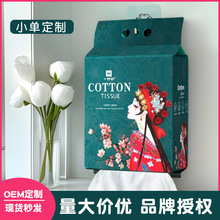 一次性洗脸巾壁挂式加厚纯棉擦脸棉柔巾家庭实惠装加大洁面巾全棉