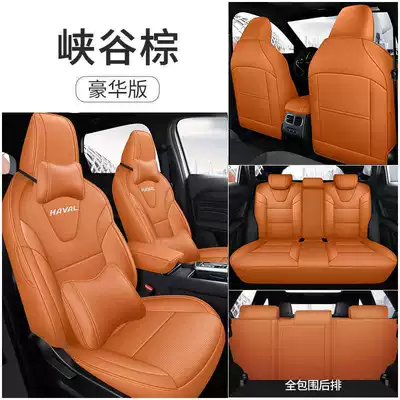 Modelə uyğun (Original) oturacaq örtükləri Haval H6L Perforated Leather Car - canyon-brown-deluxe-edition-rear-half-wrap-please-specify-vehicle-make-model-and-year