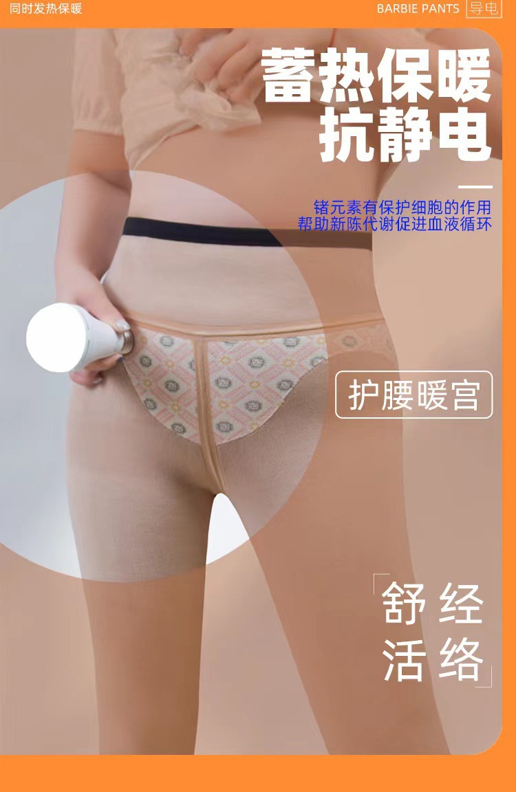 义乌秋冬新款打底裤女外穿高腰紧身瑜伽瘦腿加绒鲨鱼裤