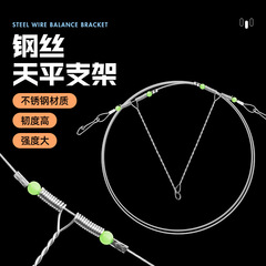 Sea fishing wire balance drop shot rig anti-tangle for perch specialized casting rod hook perch line set lure fishing