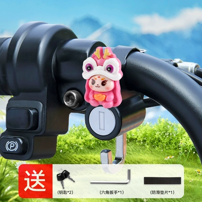 Helmet lock, Electric car helmet lock - lion-awakening-longbao-alloy-model-waterproof-anti-theft-and-anti-rustinstallation-tools-are-provided