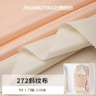 272б�y��PAţ������ﲼ�ޱ��ռ{���������ڴ��A�°匣������