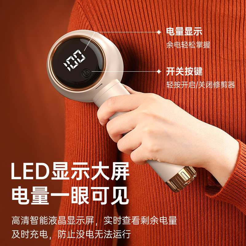 Ropa transfronteriza bola de pelo cortador de eliminación de visualización digital máquina de afeitar doméstica máquina de afeitar adhesivo regalo de pelo