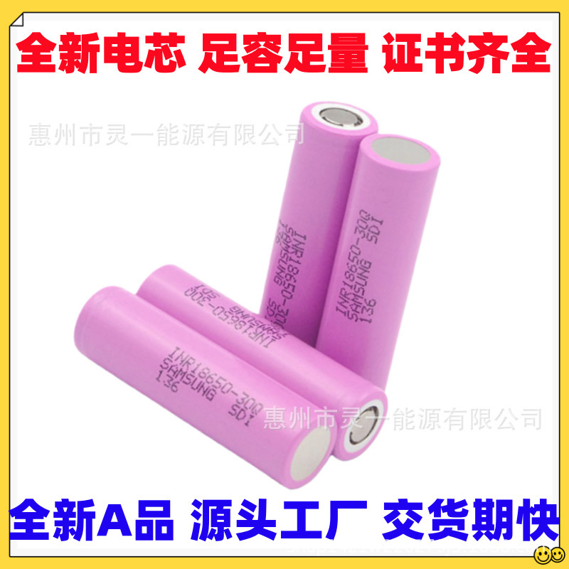 Samsung 25R Flat-Head Nickel-Plated Game Console Battery 20A Continuous Discharge 18650 Battery 2500Mah