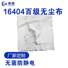 ���ػ�Դ16404�ټ��޳��� ����ֱ�����ò�������಼�޾�������