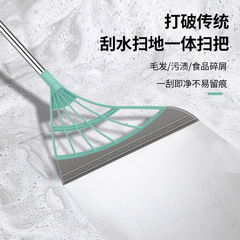 Water Squeegee Bathroom Squeegee Household Water Sweeper Floor Scrubber Bathroom Toilet Magic Sweeper Original Supply Source