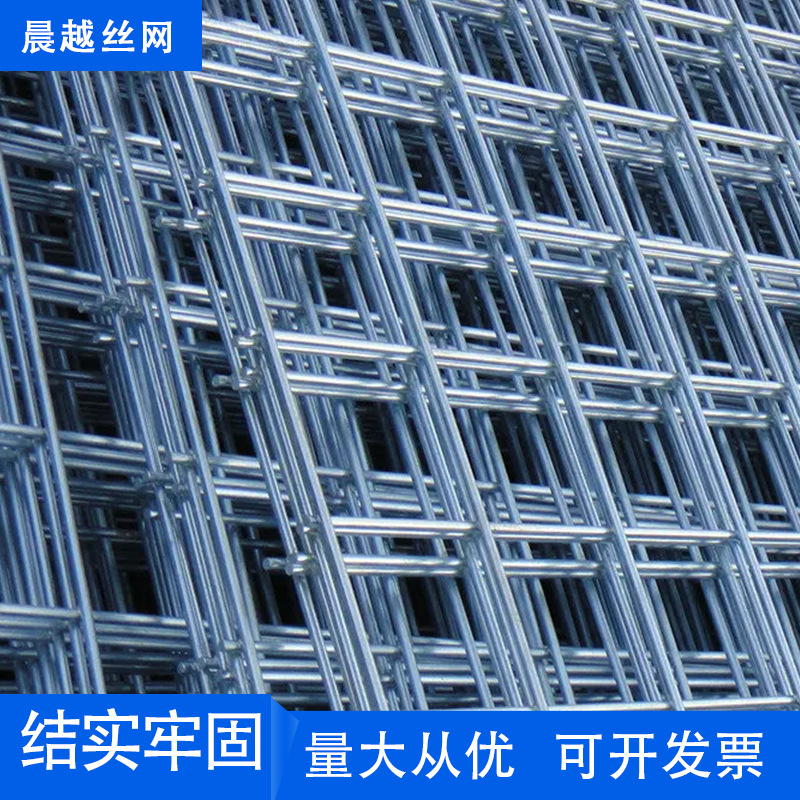 地坪防裂网工厂地面浇筑网公路加筋电焊网螺纹网片楼房地暖钢丝网