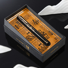 英雄钢笔100朝代系列（秦）14k金笔学生练字老款经典复古商务礼品