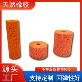 海绵;鲜花包装;门窗密封条